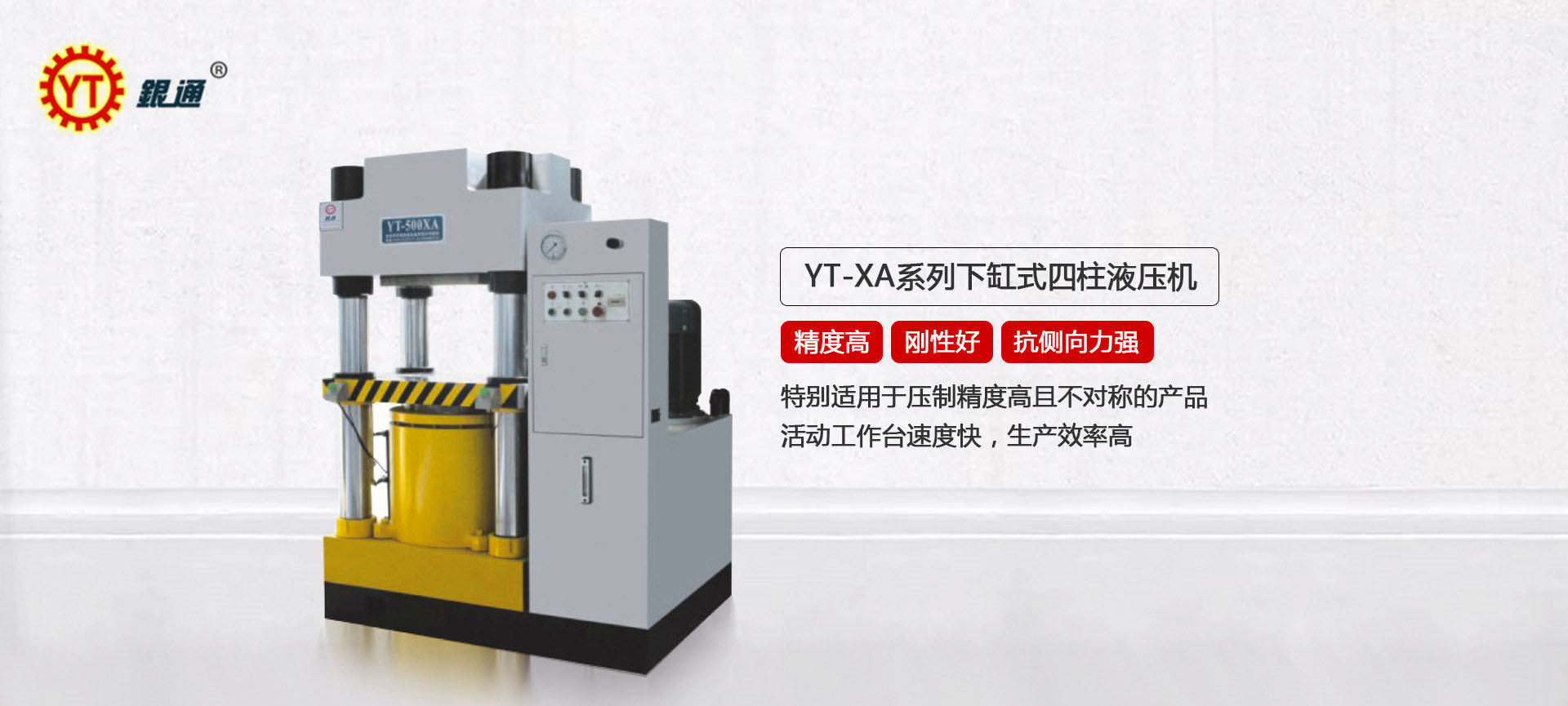 玩具球和液壓機哪個好學(xué)